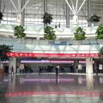 Ankara Yüksek Hızlı Tren Garı