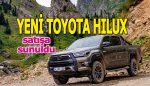 yeni hilux 2