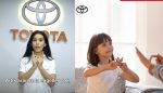 toyota engelli iletişim Hattı